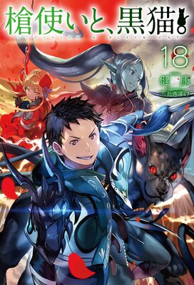 ��Ȥ��ȡ���ǭ��18