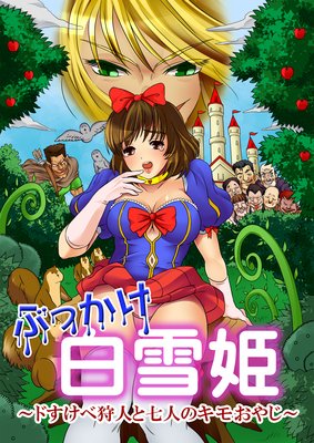 �֤ä�������ɱ���ɤ����ټ��ͤȼ��ͤΥ��⤪�䤸���ڥե륫�顼��