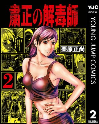 �����β��ǻ� 2