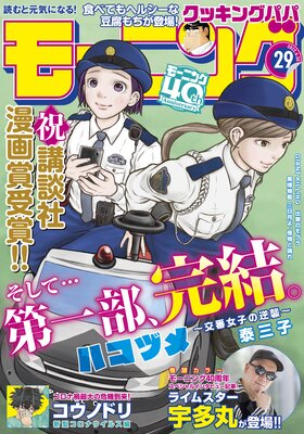 �⡼�˥� 2022ǯ29�� ��2022ǯ6��16��ȯ���