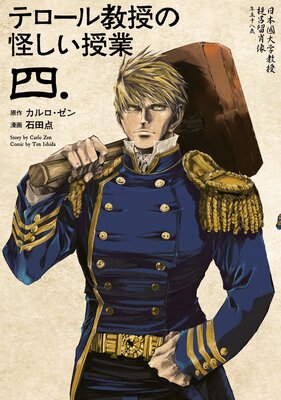 �ƥ����붵���β��������Ȥ�ɽ��