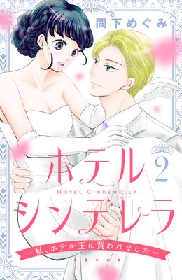 �ۥƥ륷��ǥ����䡢�ۥƥ벦������ޤ�����