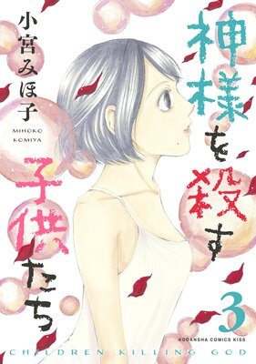 ���ͤ򻦤��Ҷ�����