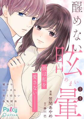 �ä�ʤ�����