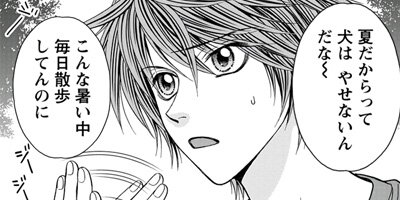 �ڥåȥ������� 5