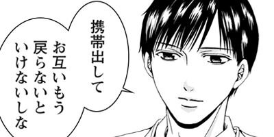 �Դ��Ѥʿ� 8