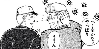 �ֿ���ľ�ʤ��ޤ��� 6