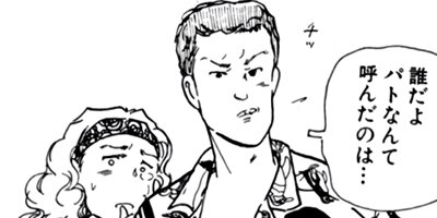 �ֿ���ľ�ʤ��ޤ��� 10