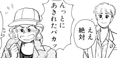 �ֿ���ľ�ʤ��ޤ��� 12