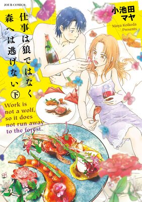 �Ż���ϵ�ǤϤʤ����ؤ�ƨ���ʤ�