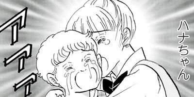 �����ʤ�ưʪ�ϥ��� 2