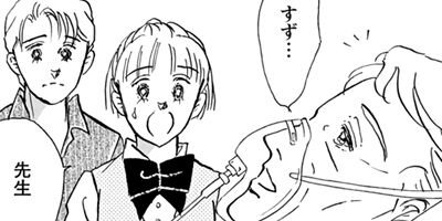 �����ʤ�ưʪ�ϥ��� 4