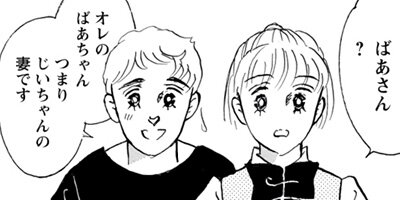 �����ʤ�ưʪ�ϥ��� 6