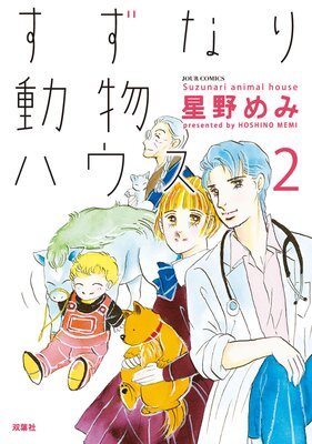 �����ʤ�ưʪ�ϥ���