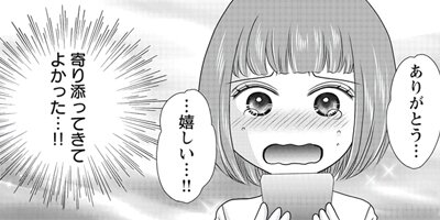 日本の妻たちに、不倫する理由を聞いてみた! 5