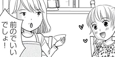 日本の妻たちに、不倫する理由を聞いてみた! 10