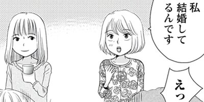 日本の妻たちに、不倫する理由を聞いてみた! 12