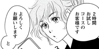 ���¤β����ؤ��� 1