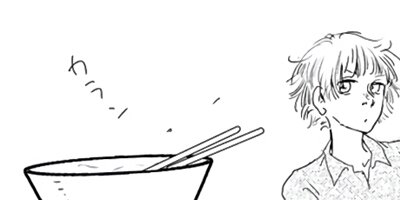 ���¤β����ؤ��� 8