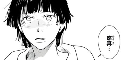 ���¤β����ؤ��� 9