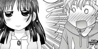 イビツな彼女 2