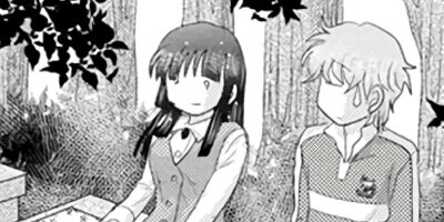イビツな彼女 4