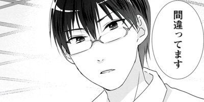 ������Ҥϸ��ڤ���˿�蘆�줿�� 1