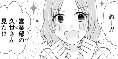 ������Ҥϸ��ڤ���˿�蘆�줿�� 6