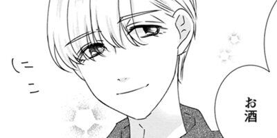 ������Ҥϸ��ڤ���˿�蘆�줿�� 7