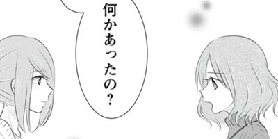 ������Ҥϸ��ڤ���˿�蘆�줿�� 8