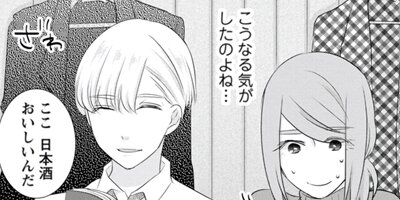 ������Ҥϸ��ڤ���˿�蘆�줿�� 10