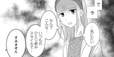 ������Ҥϸ��ڤ���˿�蘆�줿�� 13