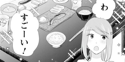 ������Ҥϸ��ڤ���˿�蘆�줿�� 16