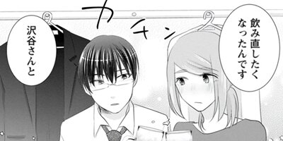 ������Ҥϸ��ڤ���˿�蘆�줿�� 19