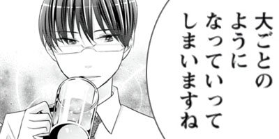 ������Ҥϸ��ڤ���˿�蘆�줿�� 20