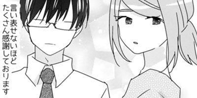 ������Ҥϸ��ڤ���˿�蘆�줿�� 21