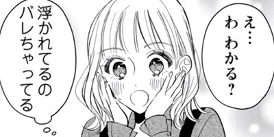 ��֡��ȥ饤���󥰥롦���ե� 4