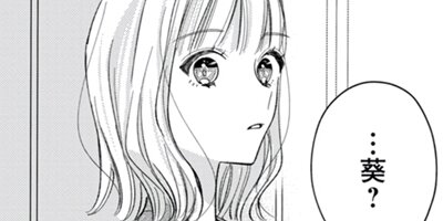 ��֡��ȥ饤���󥰥롦���ե� 5