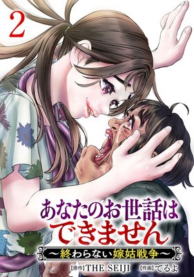 ���ʤ��Τ����äϤǤ��ޤ��� �������ʤ��Ǹ������