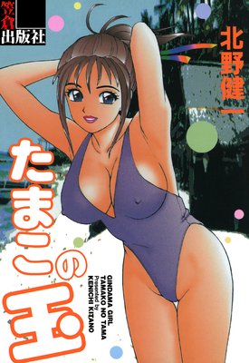 ���ޤ��ζ�