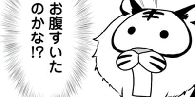 ネコ先輩さすがです! 22