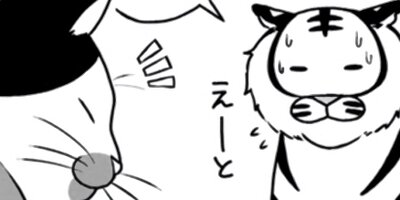 ネコ先輩さすがです! 23