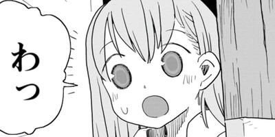 ���󥸥�����ΤҤ� 1