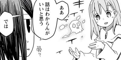 ���󥸥�����ΤҤ� 4