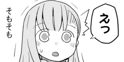 ���󥸥�����ΤҤ� 9