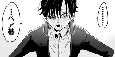 ����Υڥ��� 1