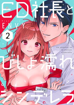 ED��Ĺ�ȤӤ���Ǩ�쥷��ǥ��ڹ���ǡۤ�ɽ��