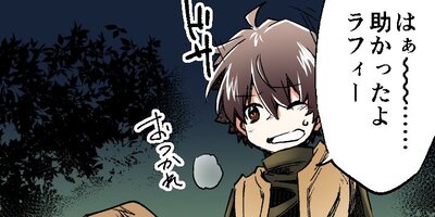 ���饹ž�������Ǽ�̵��������夬��� 21�ڥե륫�顼��