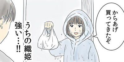 ��ǯ����ߤ������դ��礦��� 66�ڥե륫�顼��