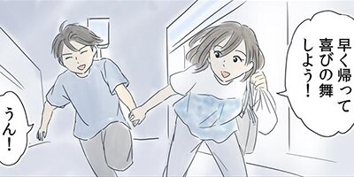 ��ǯ����ߤ������դ��礦��� 67�ڥե륫�顼��